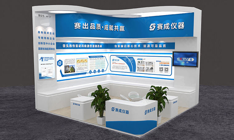 濟（jì）南草莓樱桃丝瓜绿巨人秋葵污绿巨人攜多款阻隔係列新品亮相青島第64屆藥機展