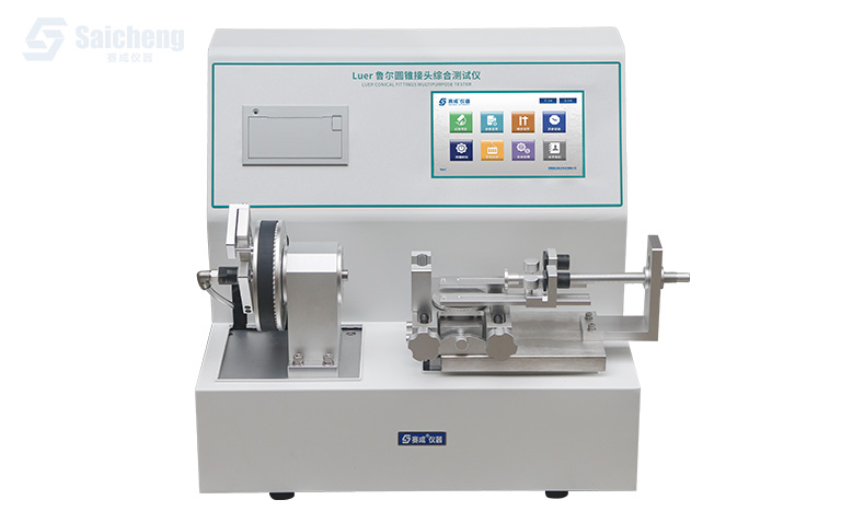 6%魯爾圓錐接頭多功（gōng）能測試儀
