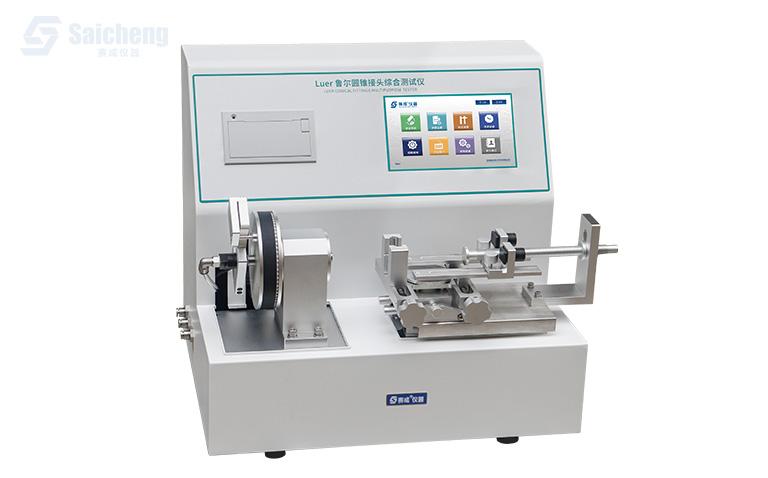 6%魯爾圓（yuán）錐接頭多功能（néng）測試儀