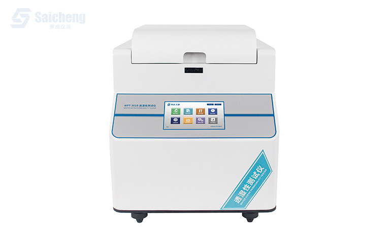 稱重法水蒸氣透過率測試儀_包裝材料透濕性測（cè）定儀器