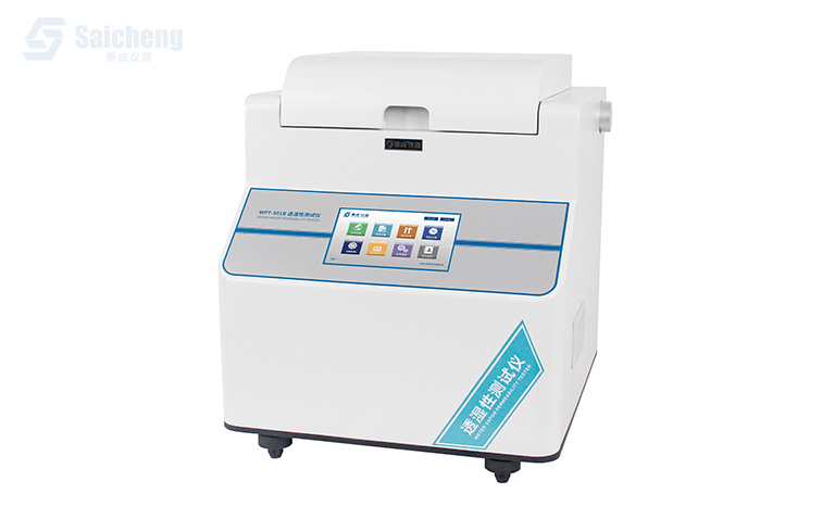 W301 稱（chēng）重法水蒸氣透（tòu）過率測試儀