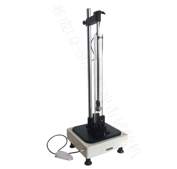 草莓樱桃丝瓜绿巨人秋葵污绿巨人LQ-80薄膜片材落球衝擊試驗機 賽(sài)成LQ-80薄膜片材落(luò)球(qiú)衝擊試驗機