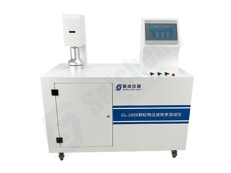 口罩顆粒（lì）物過濾效率測試儀