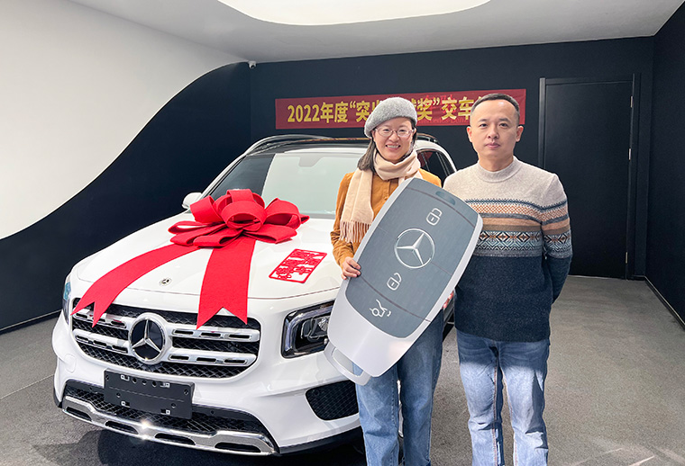 創新智造（zào）謀發展 眾誌成城續華章