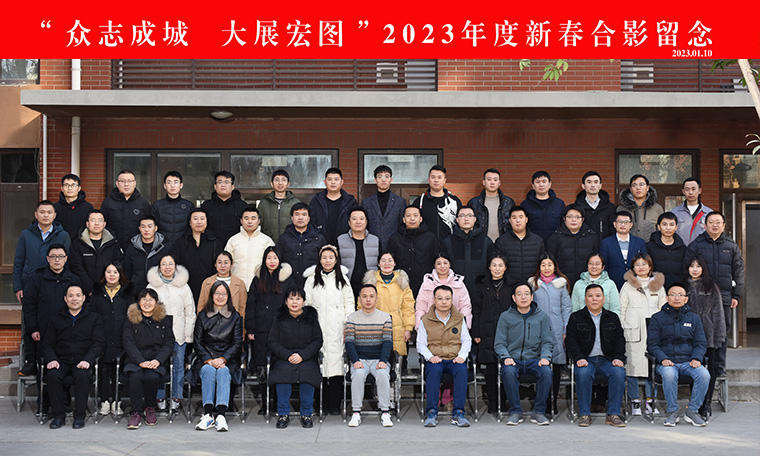 創新智造謀發展 眾誌成城續華章——濟南（nán）賽（sài）成2022年度（dù）完美收官