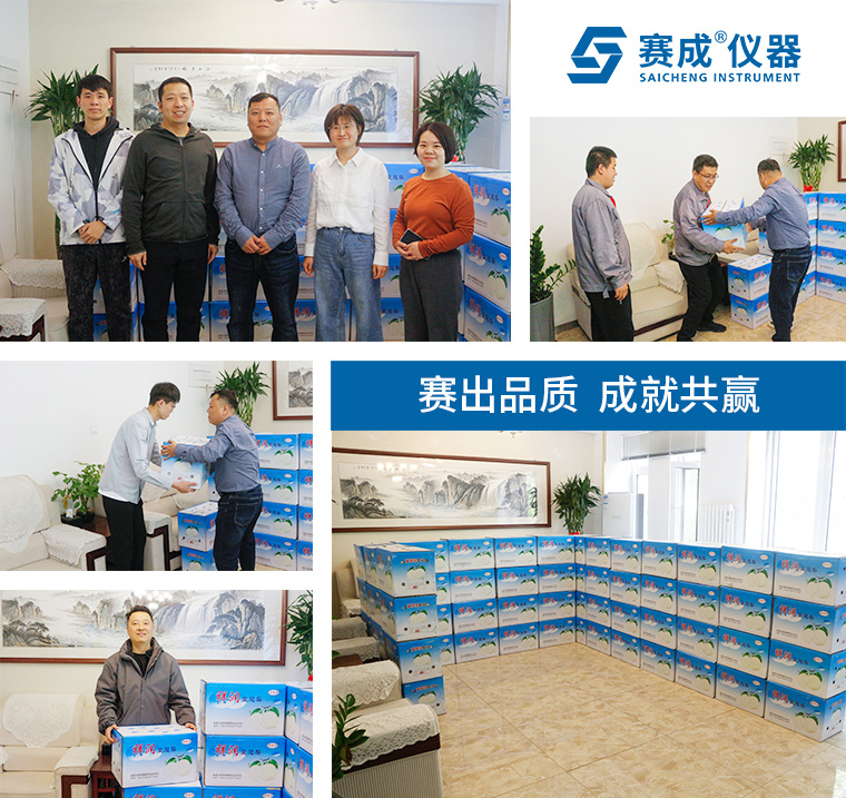 專(zhuān)精特(tè)新獲殊(shū)榮 暖心(xīn)好禮惠員工