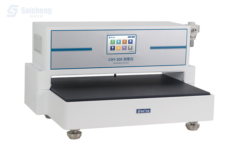高精（jīng）度測厚儀_機械接觸式測厚儀