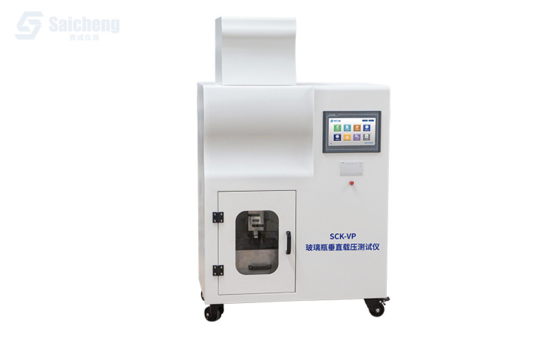 SCK-VP 玻璃瓶垂直（zhí）載（zǎi）壓測（cè）試（shì）儀_垂直負荷(承壓力)測試儀