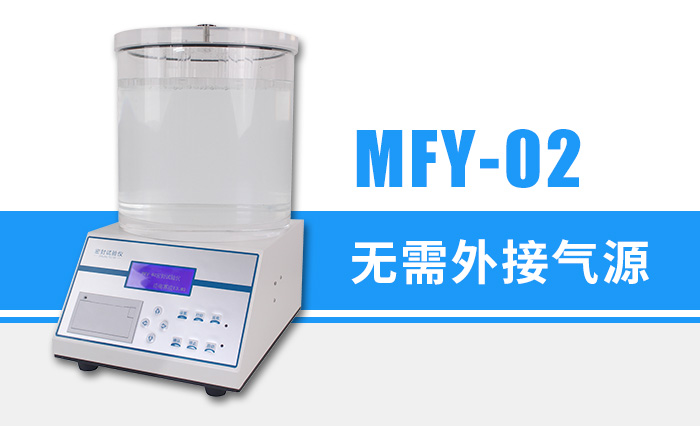 北京雙鶴藥業（yè）股份（fèn）有限公司與濟南賽（sài）成儀器達成合作