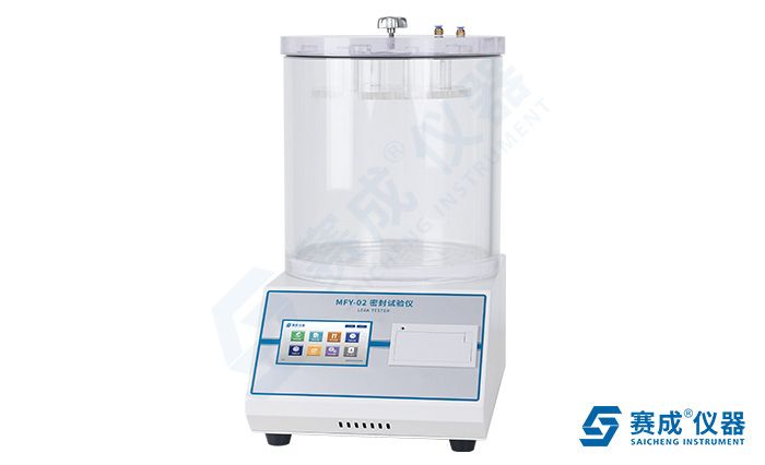 賽（sài）成（chéng）科技密（mì）封性能（néng）測試儀