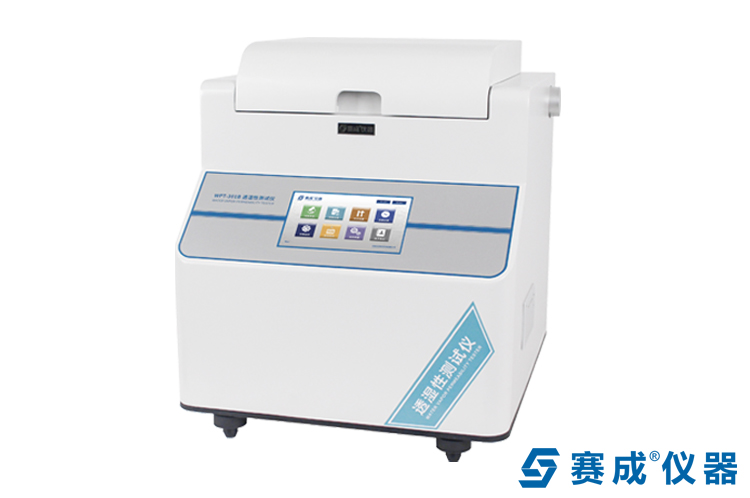 水蒸氣透過率檢測標準及方法解讀（dú）